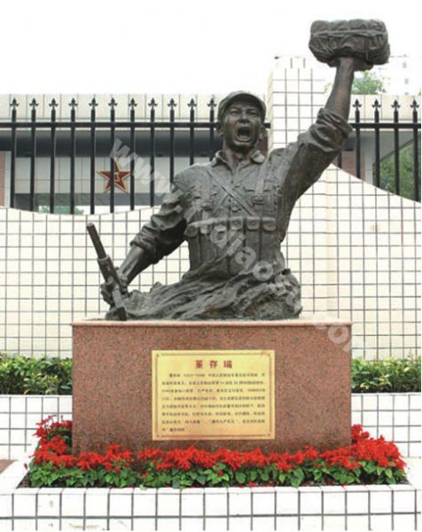 部隊雕塑