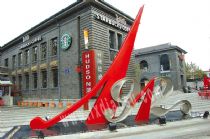 酒店會(huì)所雕塑RH1668